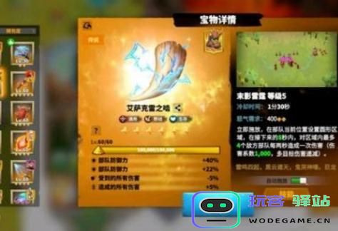 万龙觉醒中平民步兵阵容搭配技巧分享及推荐攻略