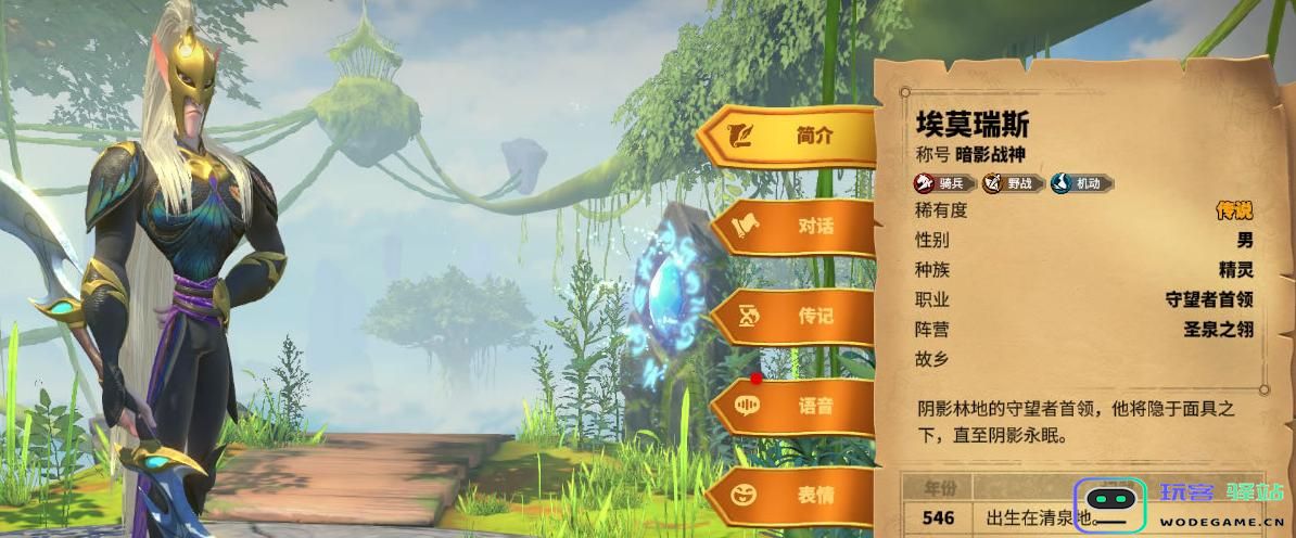 万龙觉醒精灵族骑兵的弱势分析与汇总，具体问题一览