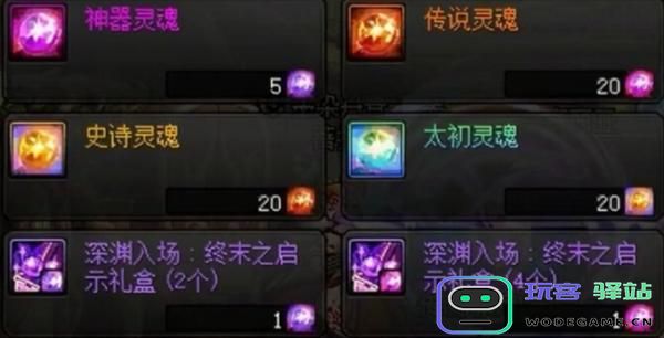 dnf手游迷雾工商协会银币的价值解析及其使用方法揭秘
