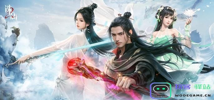 如何完成诛仙2超度我一奇遇任务？详细攻略与技巧分享