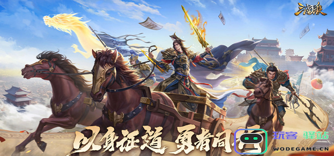 三国杀将魂获取的方法与途径解析，2025年最新获取技巧