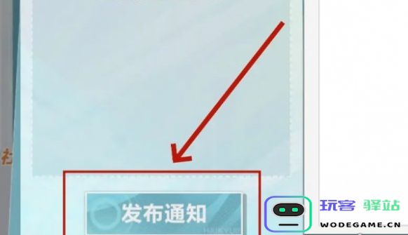 排球少年社团最新活动通知发布指南及其方法介绍