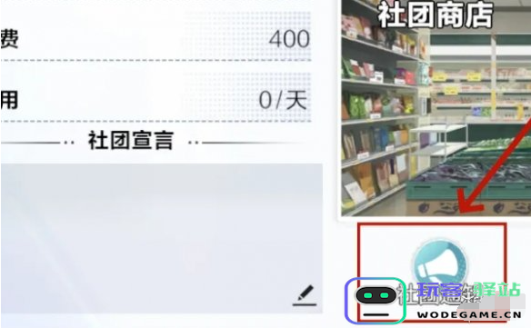 排球少年社团最新活动通知发布指南及其方法介绍