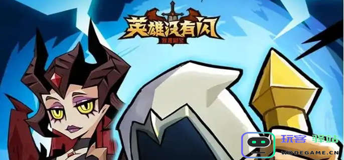 如何玩转英雄没有闪的无限电割流？攻略与技巧分享