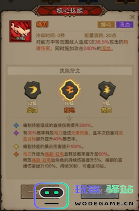 如何玩转英雄没有闪的无限电割流？攻略与技巧分享