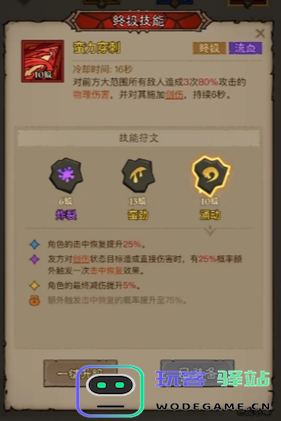 如何玩转英雄没有闪的无限电割流？攻略与技巧分享