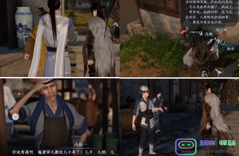 如何顺利完成逆水寒手游的姻缘百态任务？详细攻略分享