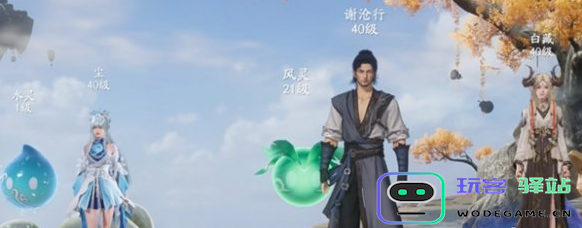仙剑奇侠传水风土阵容的玩法解析与最佳搭配推荐