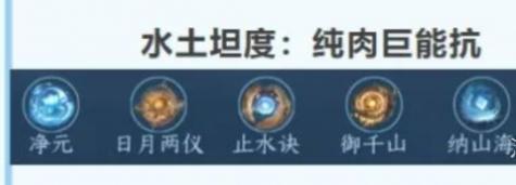 逆水寒手游2.3.1版本素问内功最佳搭配攻略与推荐