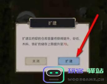 提升江湖府邸等级的快捷方法有哪些？揭秘府邸等级快速提升的有效技巧