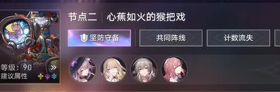 崩坏星穹铁道3.1版本末日幻影猢狲博弈挑战全面解析与满星攻略