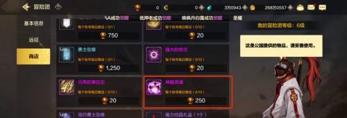 dnf手游神器灵魂获取途径探讨，如何高效获得神器灵魂的方法