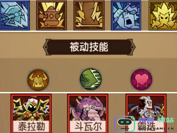 新手英雄技能选择指南：如何在没有闪现技能的情况下进行技能搭配