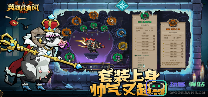 英雄没有闪的野蛮人旋风斩使用技巧与流派攻略详解
