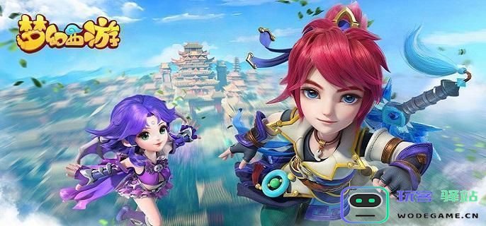 梦幻西游deepseek使用方法介绍及详细教程分享