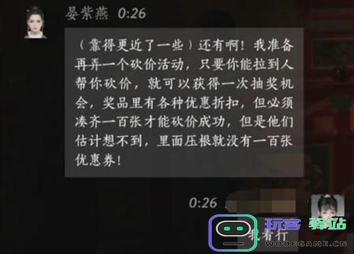 燕云十六声晏紫燕好感度对话选择攻略，如何提升晏紫燕好感度到100的最佳话术推荐
