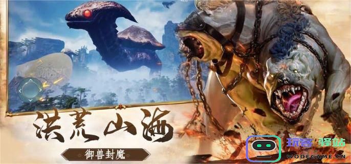 如何有效克制山海经中的玄武？全面解析玄武克制策略及方法