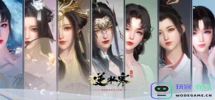 逆水寒手游中如何获取登云令？详细的登云令获取指南
