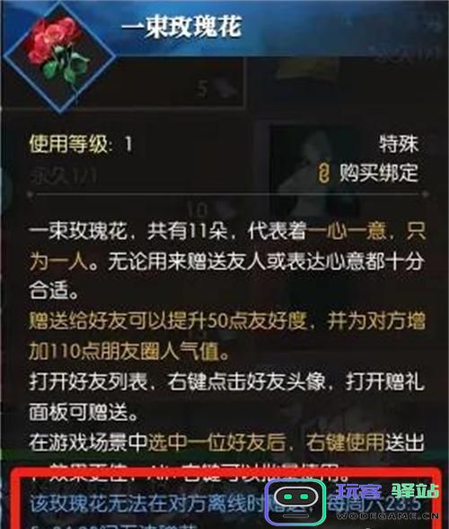 逆水寒手游中如何获取登云令？详细的登云令获取指南