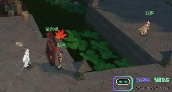 逆水寒手游千家烟火气过关攻略详解，带你轻松体验奇遇之旅