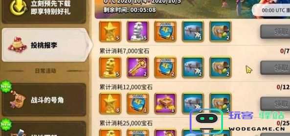 万龙觉醒赛季重置规则详解及相关介绍，请看赛季重置的具体内容