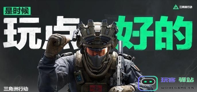 如何对三角洲行动中的PKM进行改装？详细PKM改枪方案解析