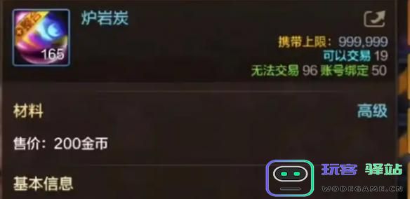 dnf手游中的神器灵魂具体用途解析与作用详解
