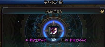 dnf手游中的神器灵魂具体用途解析与作用详解