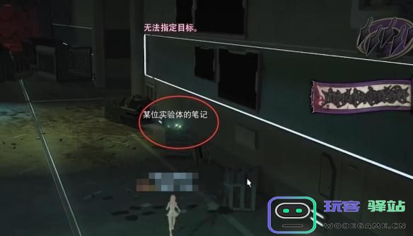 最终幻想14水晶世界如何完成废弃实验站中的任务攻略详解