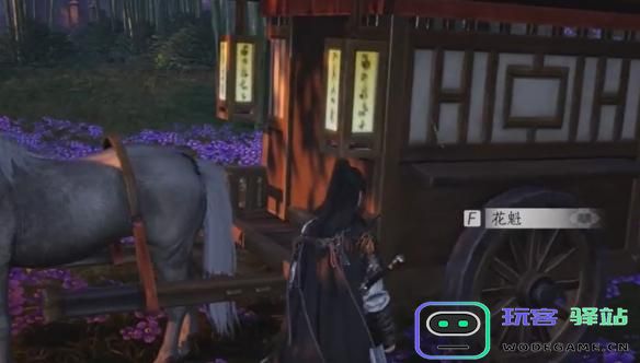 如何完成燕云十六声中的清河花海隐藏任务？清河花海隐藏任务详细完成步骤指南