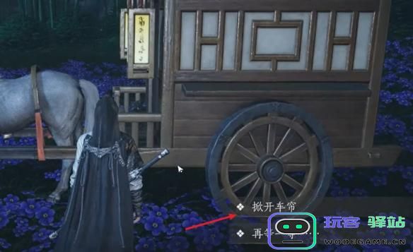 如何完成燕云十六声中的清河花海隐藏任务？清河花海隐藏任务详细完成步骤指南