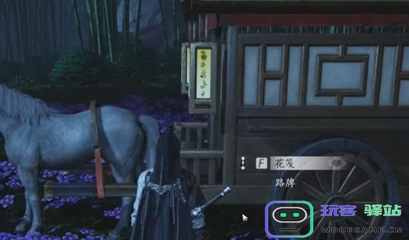 如何完成燕云十六声中的清河花海隐藏任务？清河花海隐藏任务详细完成步骤指南