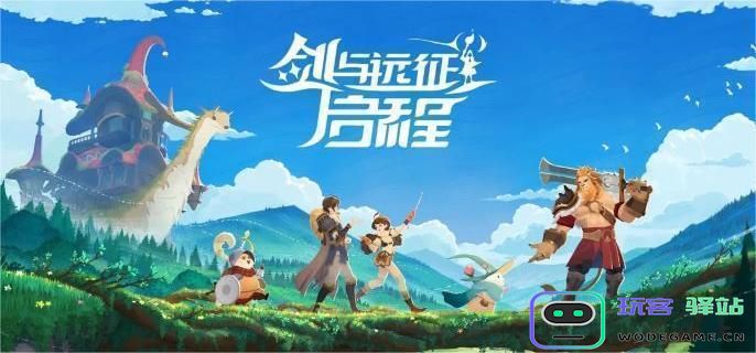 剑与远征极夜处刑者挑战攻略分享，如何轻松击败极夜处刑者？