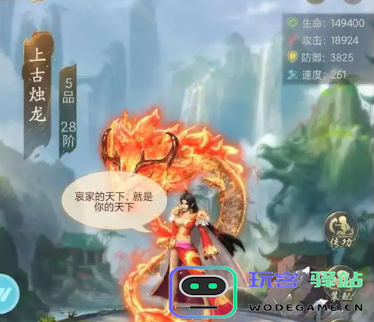 山海经中的上古神兽强度排名解析：谁才是真正的强者？