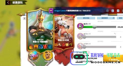 万龙觉醒骑兵平民玩家如何组队？骑兵平民阵容搭配攻略推荐