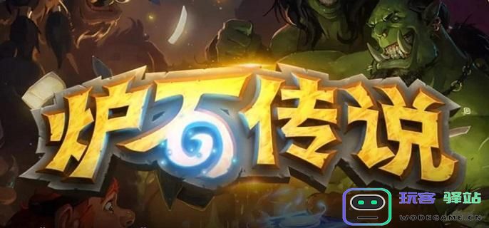 炉石传说弯刀贼卡组的精彩玩法及策略解析分享