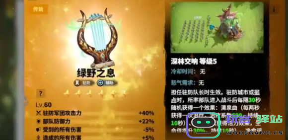 万龙觉醒宠物培养秘籍分享，全面解析宠物成长攻略