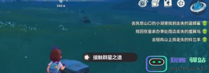 洛克王国风息山口任务完成指南：详细的攻略与步骤解析