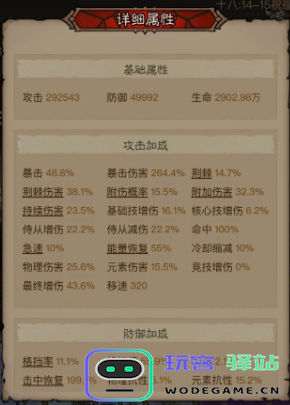 如果没有闪火锤，英雄们该如何选择火锤毕业套装？搭配方案推荐