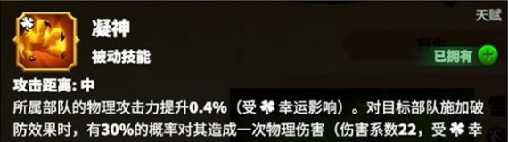万龙觉醒森尼因多宠物选择指南，如何挑选最适合的宠物推荐