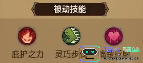 如何在没有闪避反伤技能的情况下玩陀螺流？详解反伤陀螺流攻略