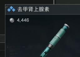 如何利用三角洲行动体能强化剂有效延长持续时间？必备延长时间技巧分享