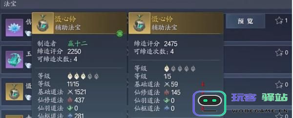 如何顺利完成《诛仙2》洗戒指任务？详细攻略分享