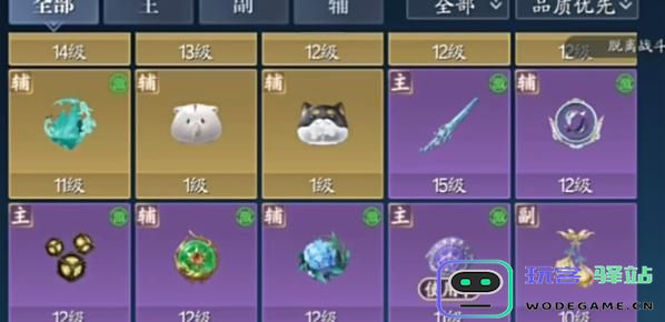 如何顺利完成《诛仙2》洗戒指任务？详细攻略分享