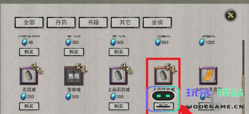 如何提升《鬼谷八荒》背包储物空间？详细介绍储物空间增加的方法