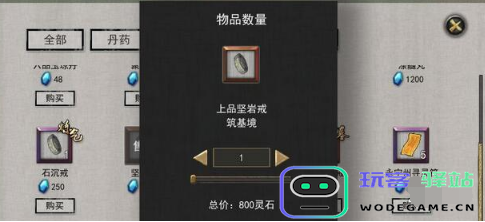 如何提升《鬼谷八荒》背包储物空间？详细介绍储物空间增加的方法