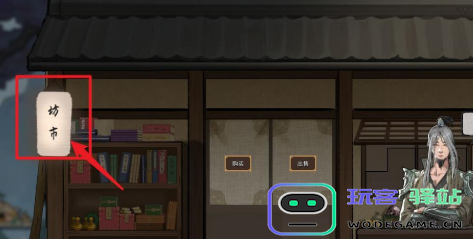 如何提升《鬼谷八荒》背包储物空间？详细介绍储物空间增加的方法