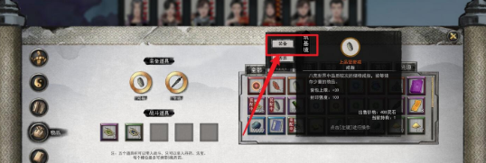 如何提升《鬼谷八荒》背包储物空间？详细介绍储物空间增加的方法