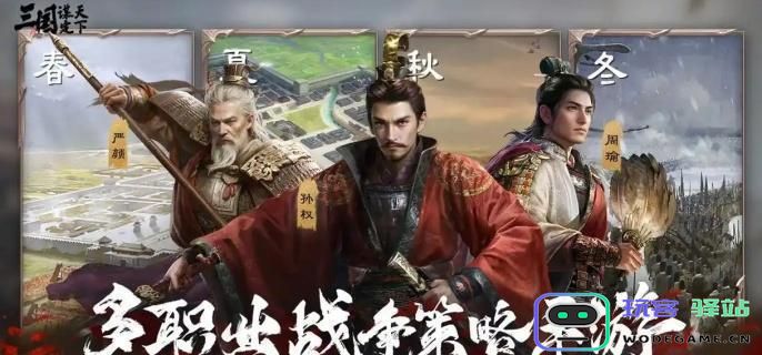 三国演义中的关银屏武将角色分析与历史背景概述