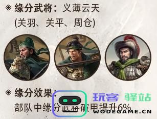 三国演义中的关银屏武将角色分析与历史背景概述
